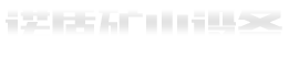 同為同創(chuàng)